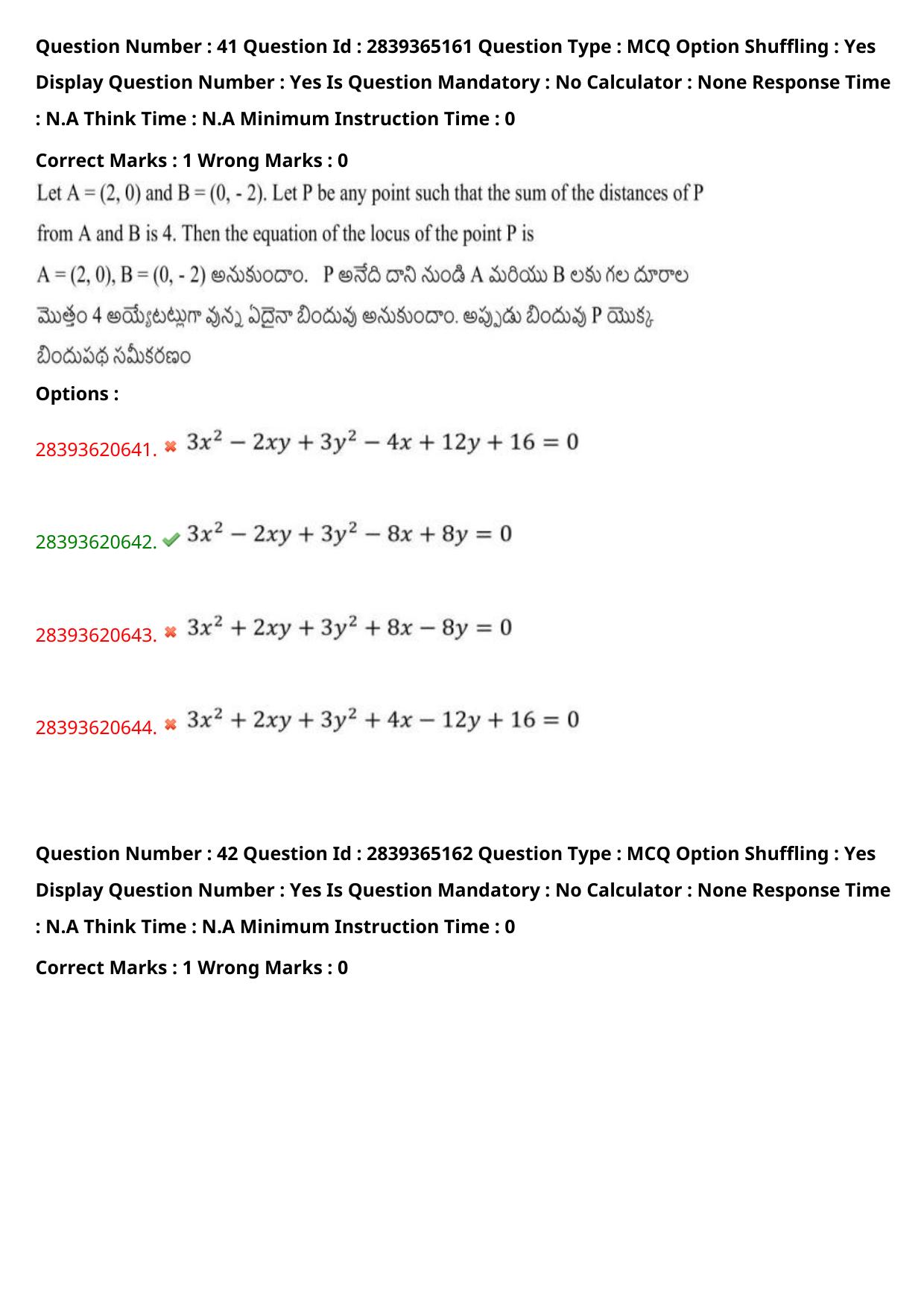 TS EAMCET 2023 Engineering Question Paper with Key (13 May 2023 Forenoon (English & Telugu) - Page 31