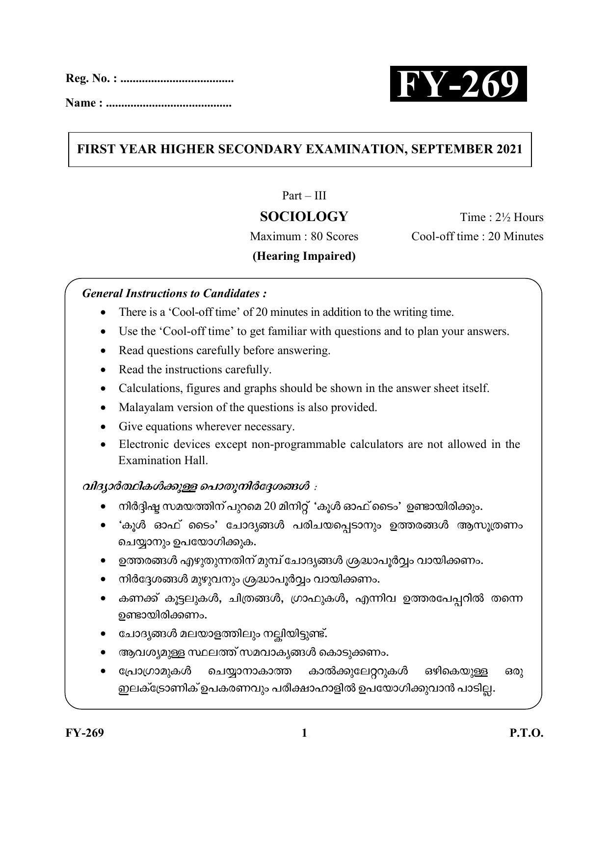 Kerala Plus One (Class 11th) Sociology (Hearing Impaired) Question Paper 2021 - Page 1
