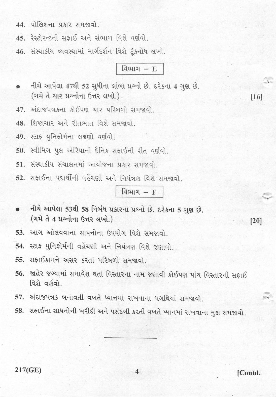 Gujarat Board Class 12th Question Paper 2022: Advance House Keeping - Page 4