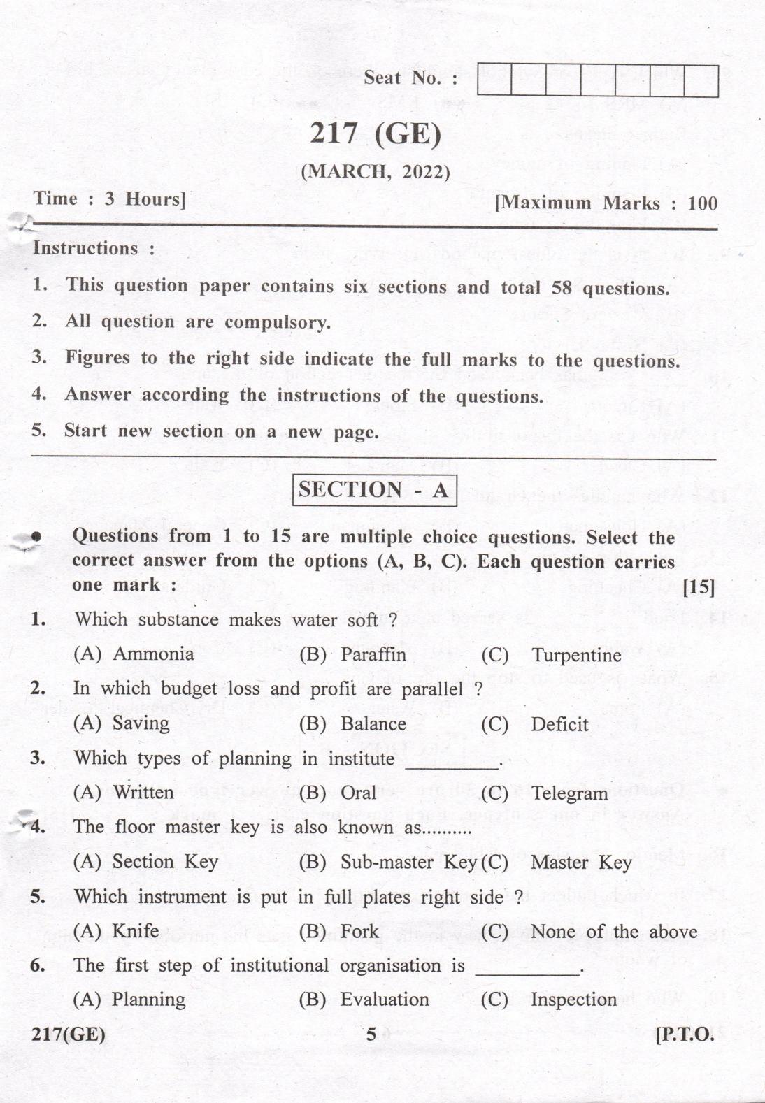 Gujarat Board Class 12th Question Paper 2022: Advance House Keeping - Page 5