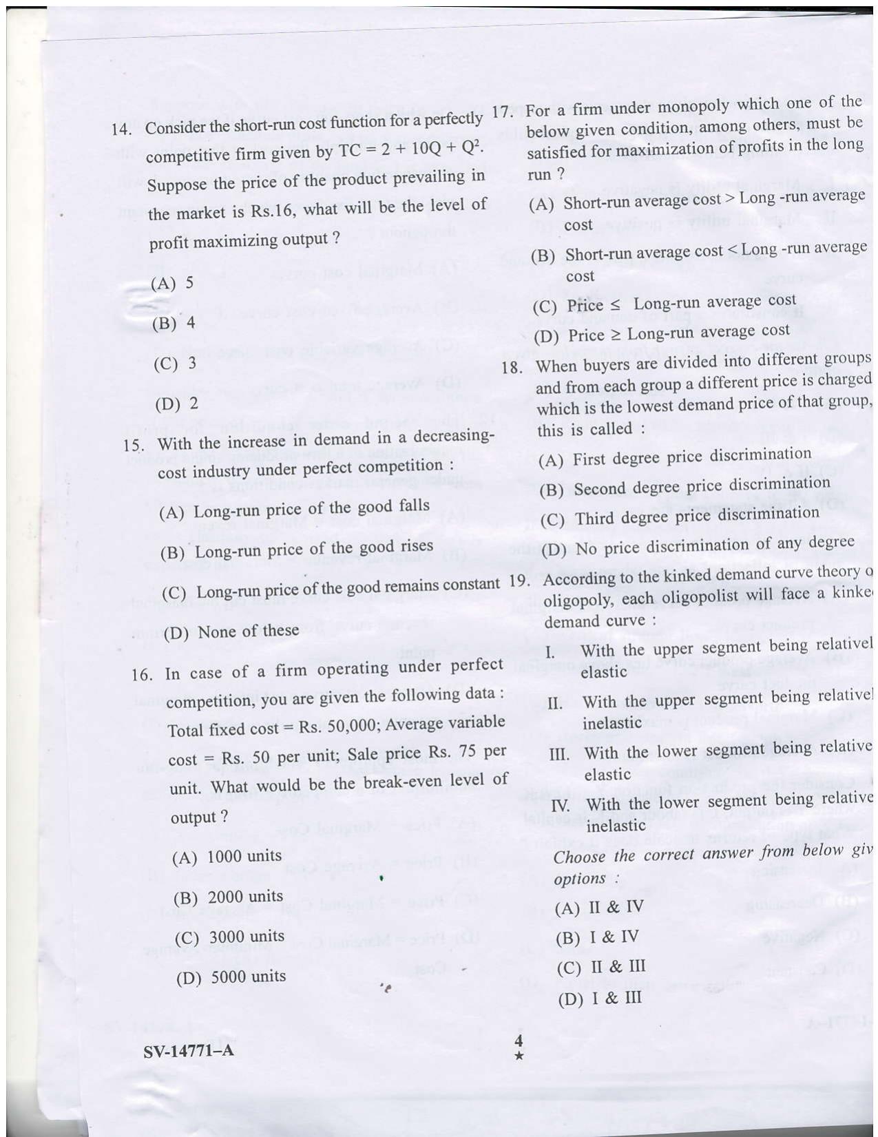KUET 2024 M.A. Economics Question Paper - Page 22