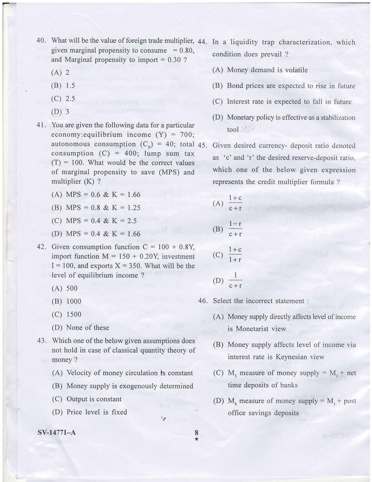 KUET 2024 M.A. Economics Question Paper - Page 26