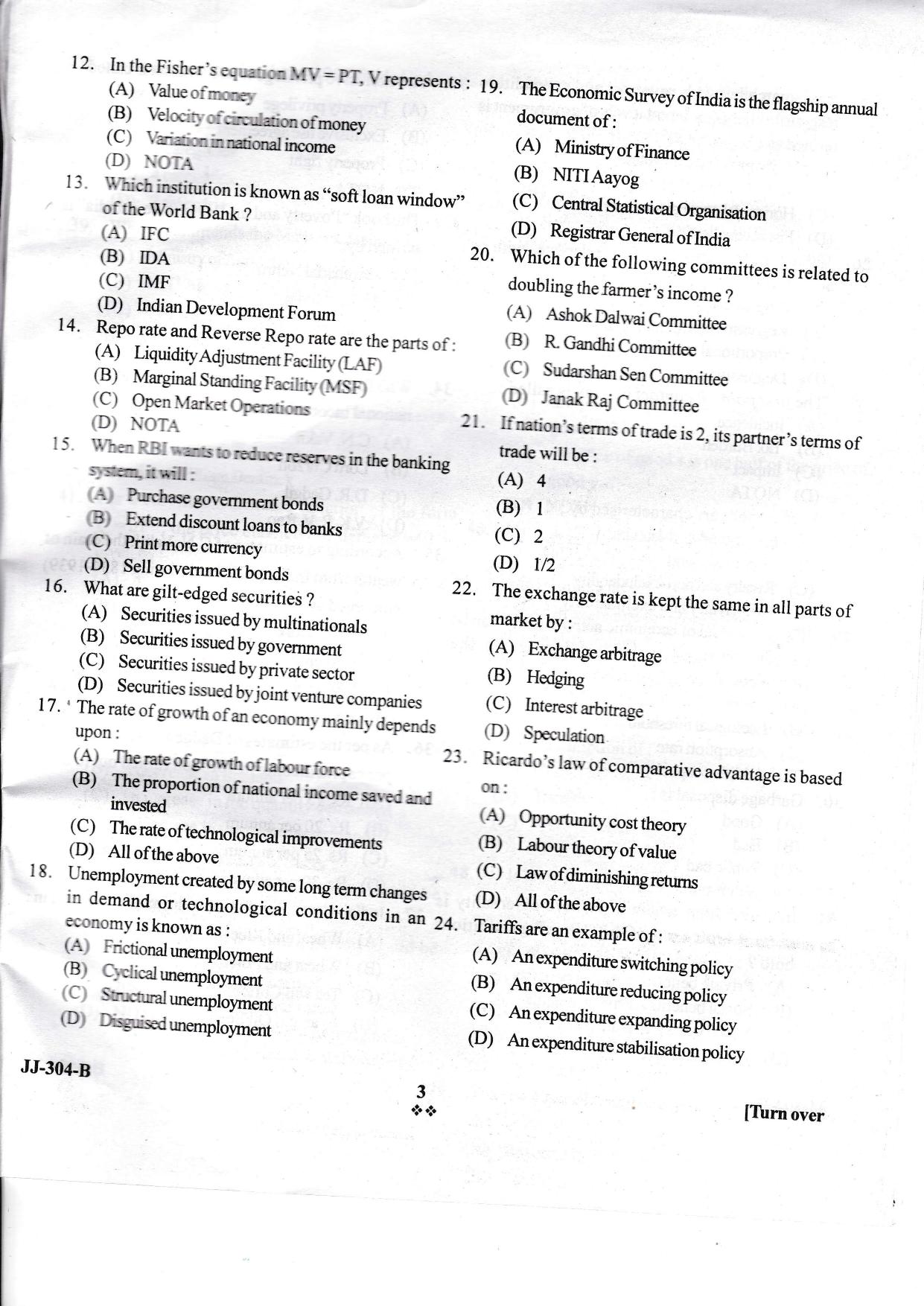 KUET 2024 M.A. Economics Question Paper - Page 43