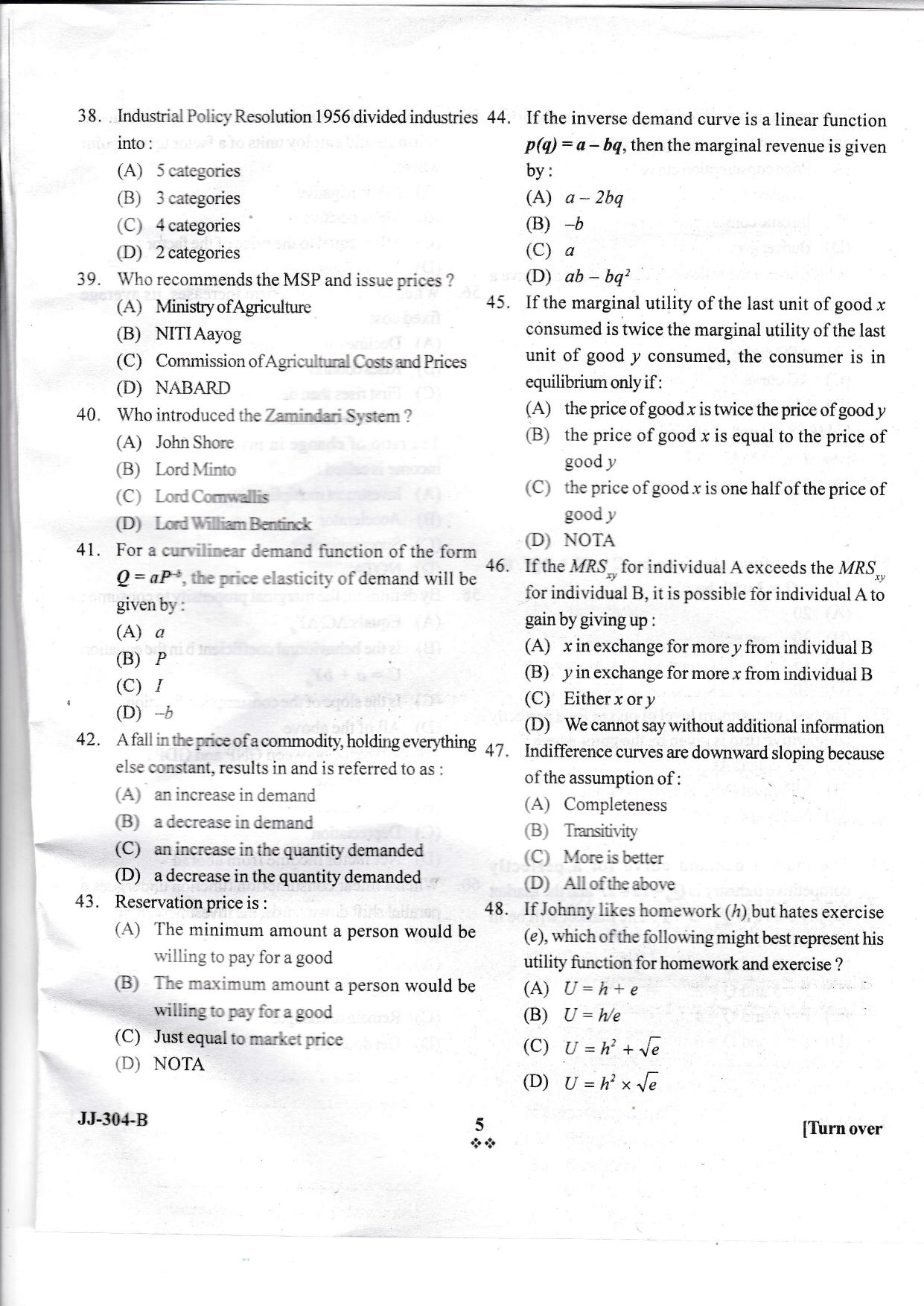 KUET 2024 M.A. Economics Question Paper - Page 45