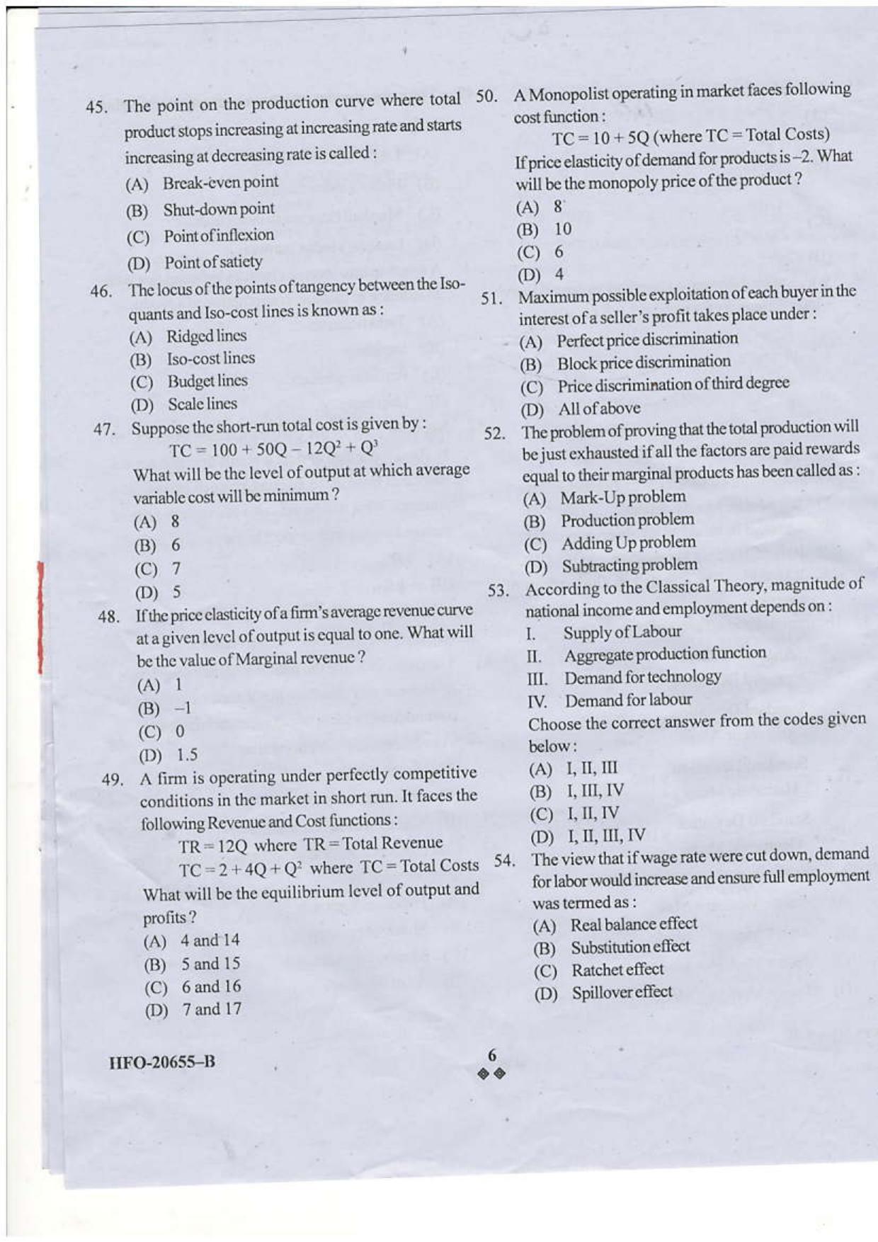 KUET 2024 M.A. Economics Question Paper - Page 51