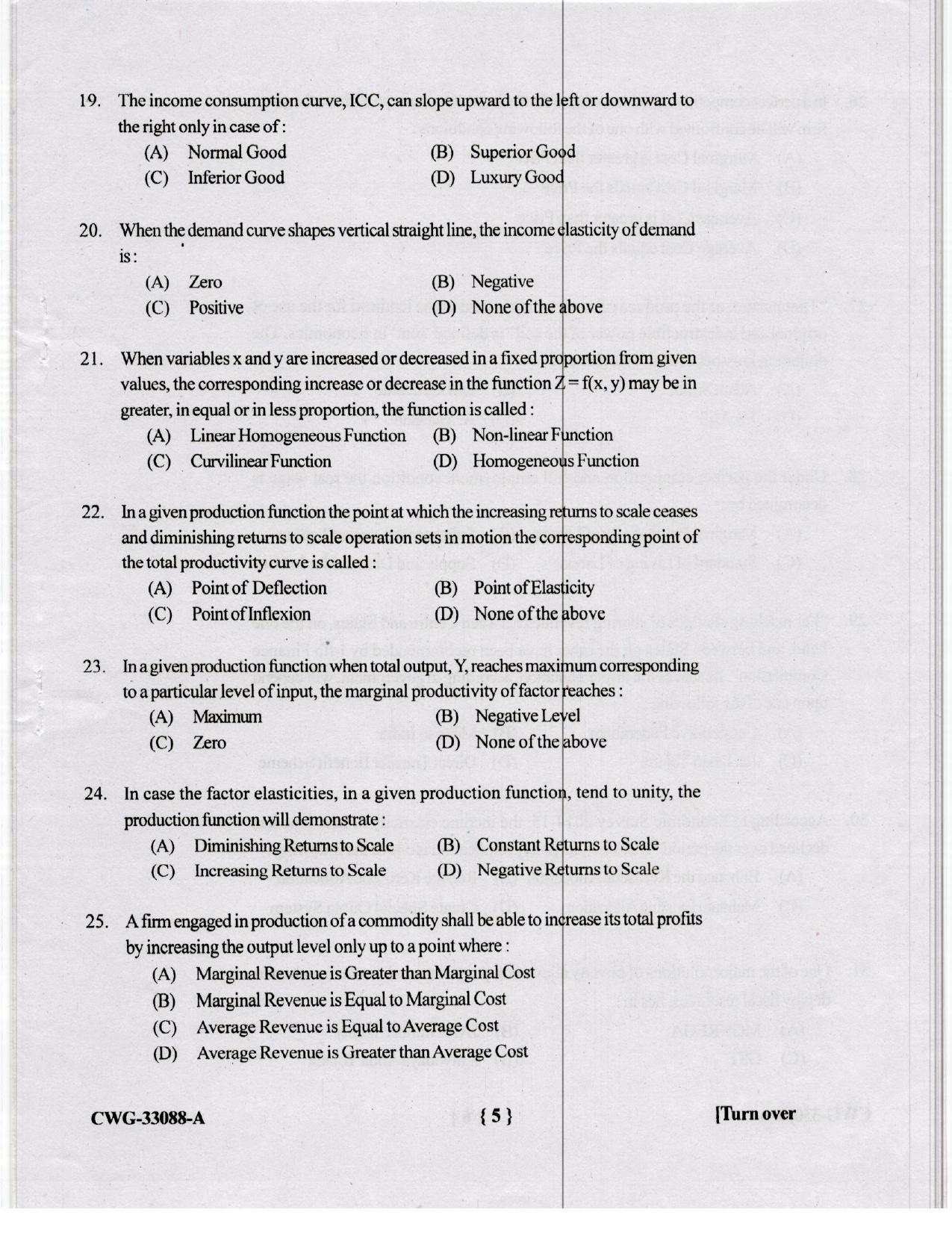KUET 2024 M.A. Economics Question Paper - Page 70