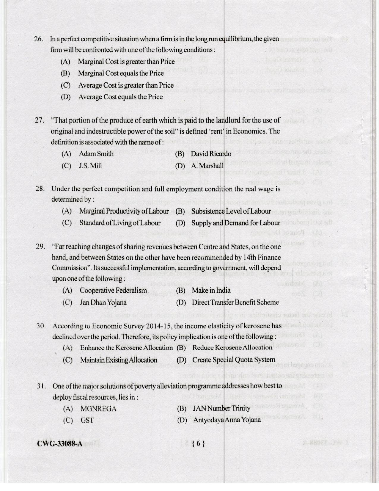 KUET 2024 M.A. Economics Question Paper - Page 71