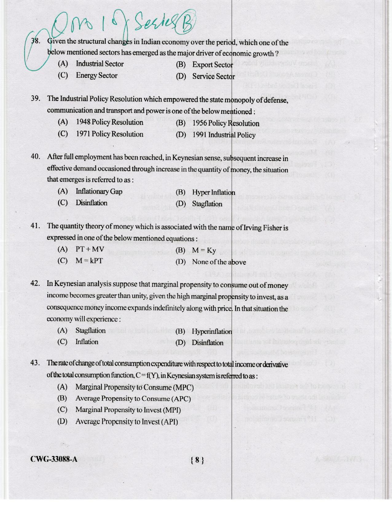 KUET 2024 M.A. Economics Question Paper - Page 73