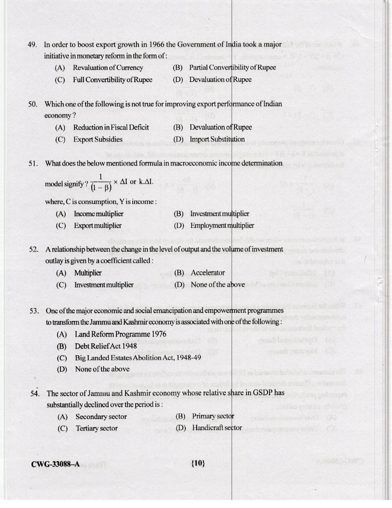 KUET 2024 M.A. Economics Question Paper - Page 75