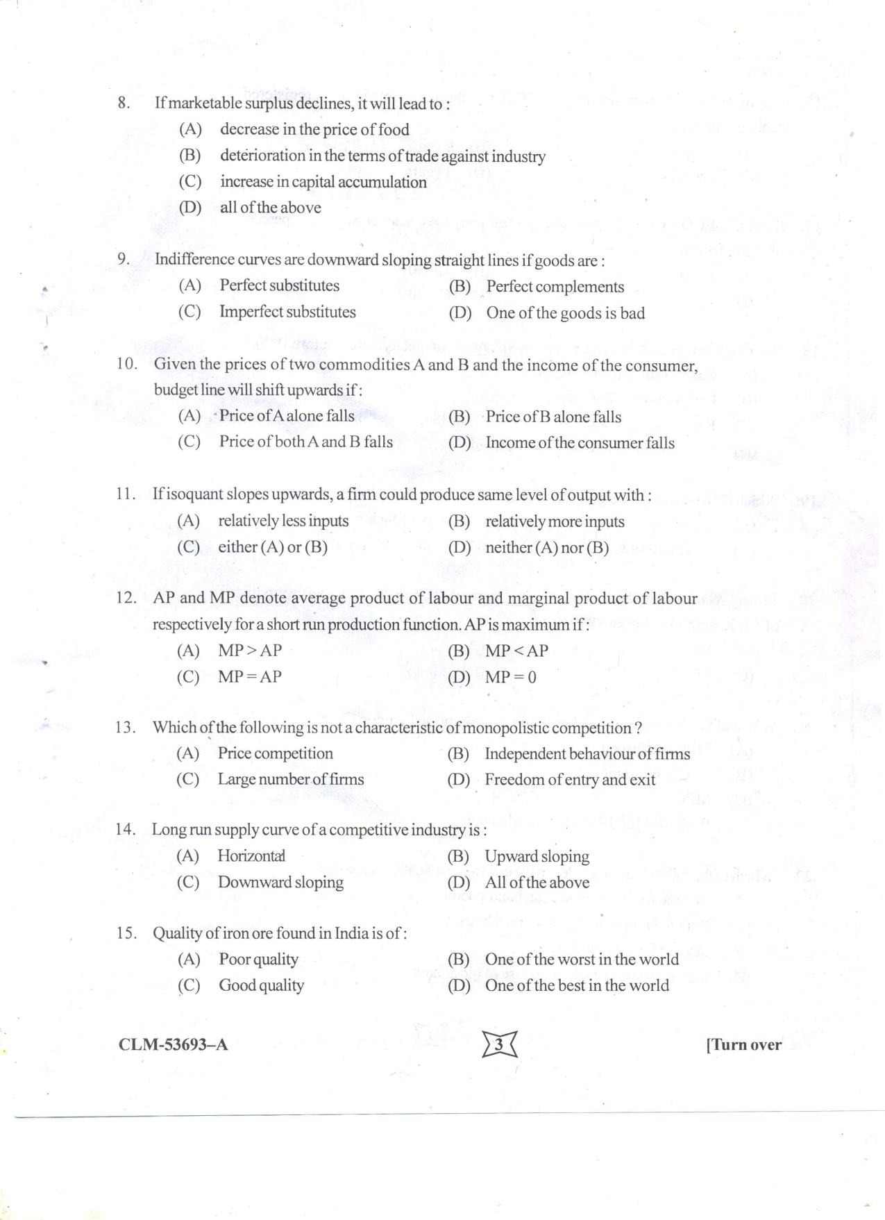 KUET 2024 M.A. Economics Question Paper - Page 79