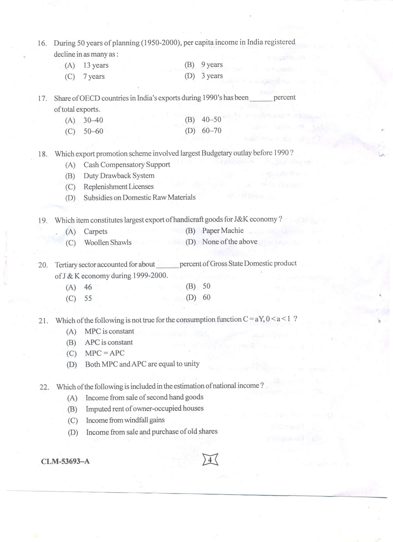 KUET 2024 M.A. Economics Question Paper - Page 80