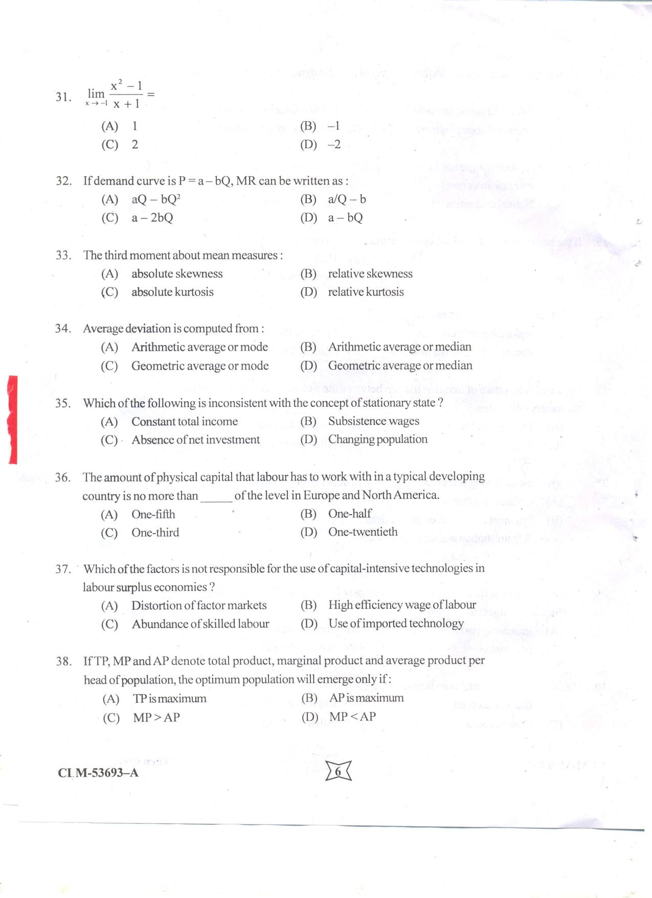 KUET 2024 M.A. Economics Question Paper - Page 82