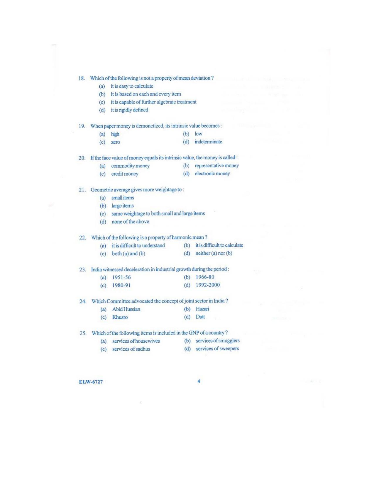 KUET 2024 M.A. Economics Question Paper - Page 116