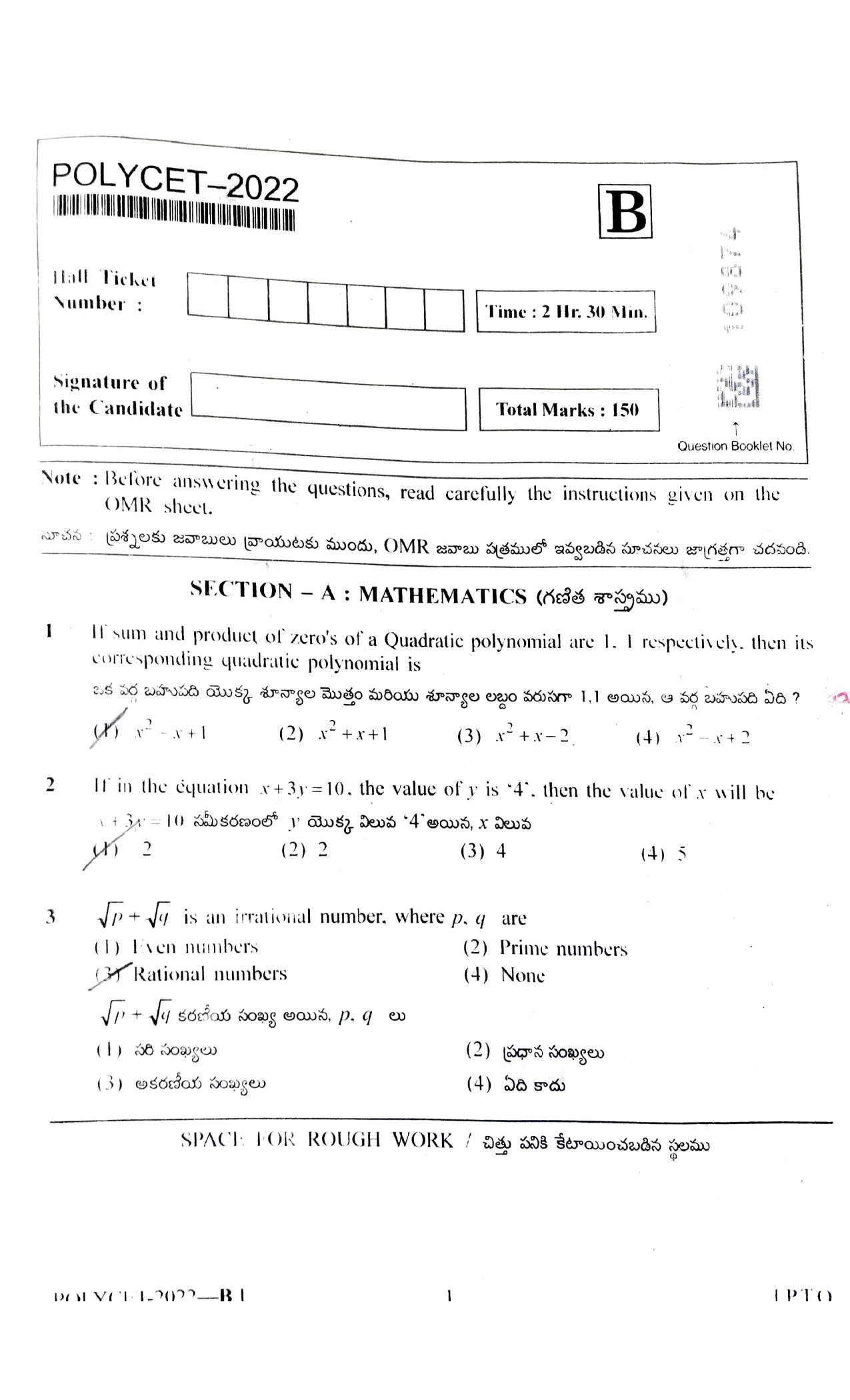 TS POLYCET 2022 Question Paper - Page 1