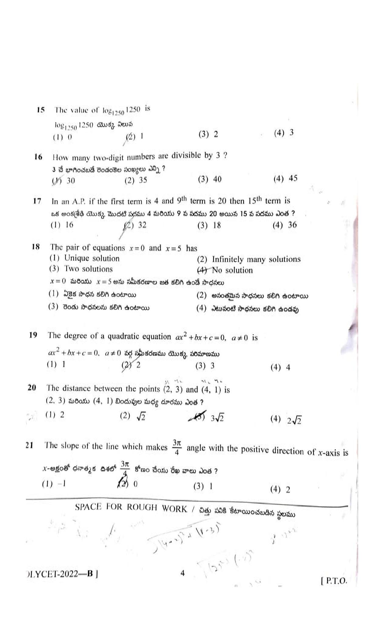 TS POLYCET 2022 Question Paper - Page 4