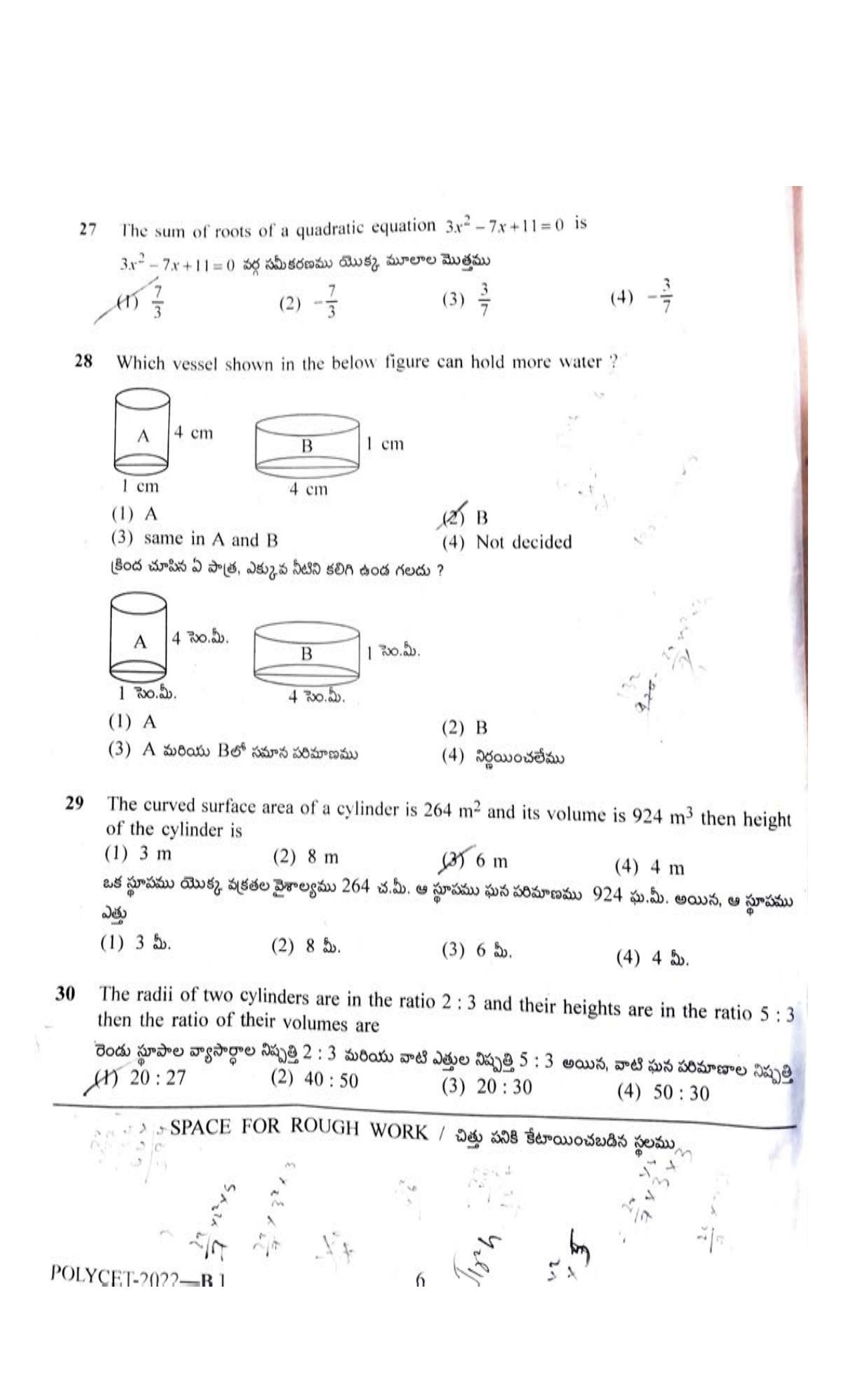 TS POLYCET 2022 Question Paper - Page 6