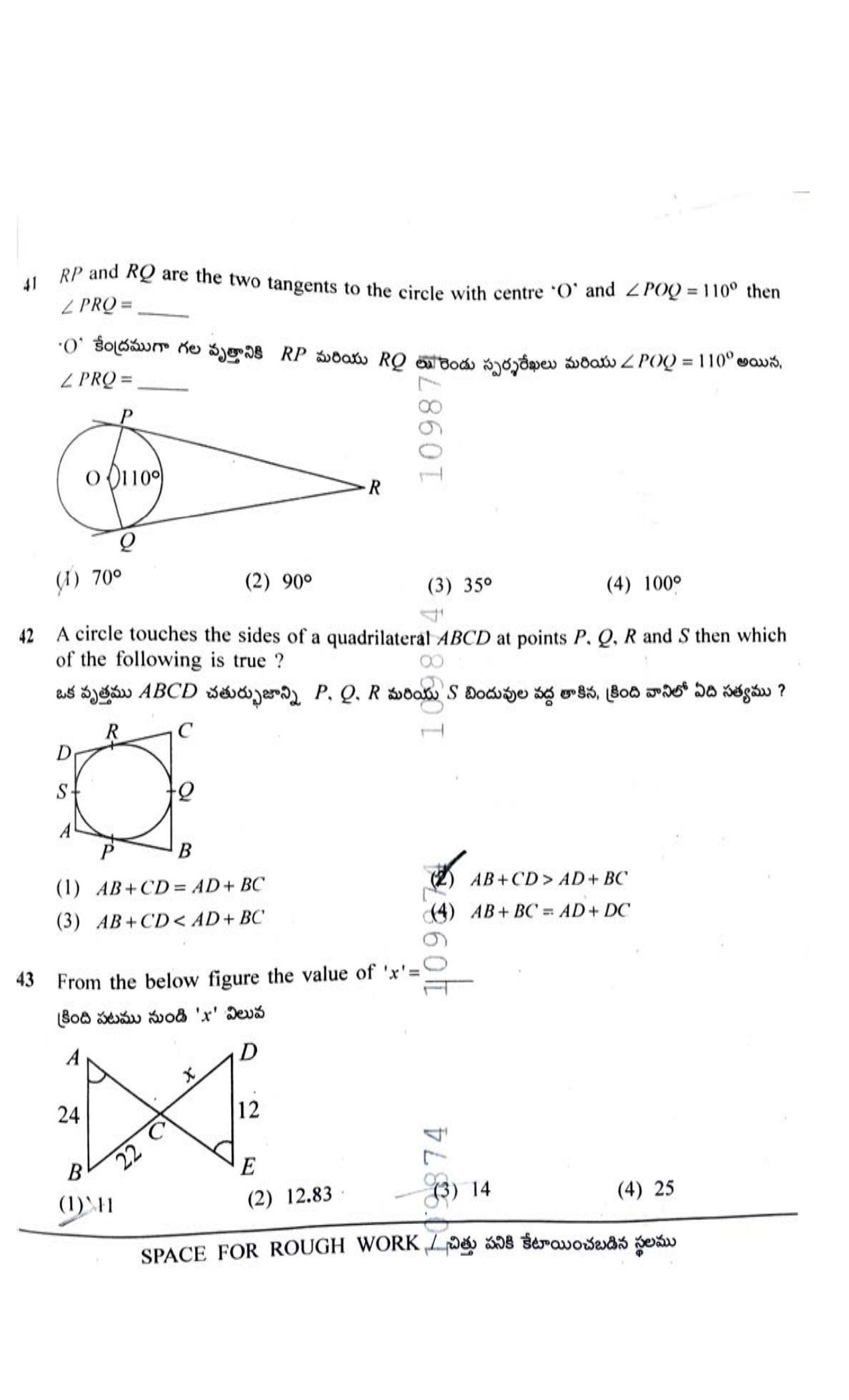 TS POLYCET 2022 Question Paper - Page 9