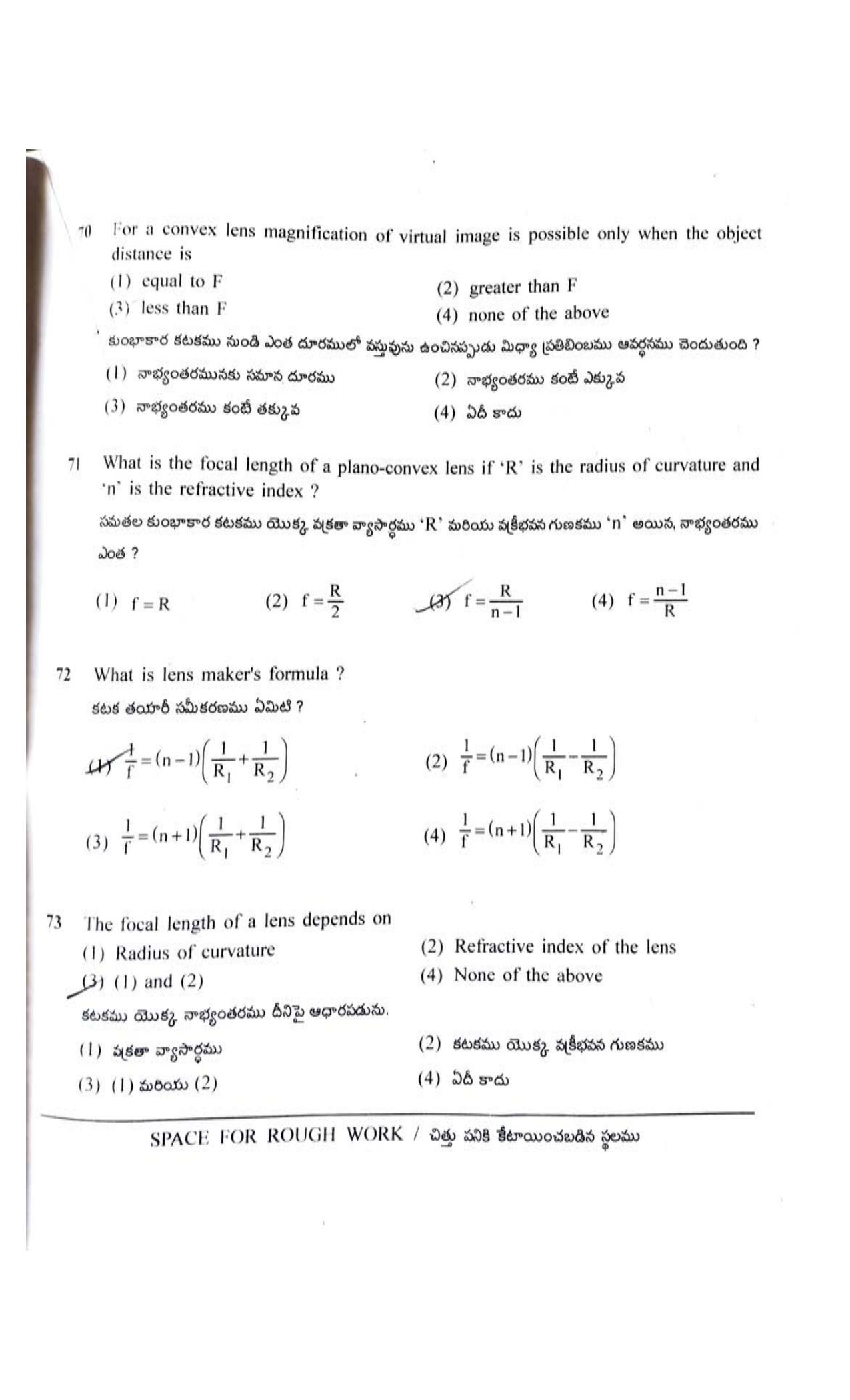 TS POLYCET 2022 Question Paper - Page 15