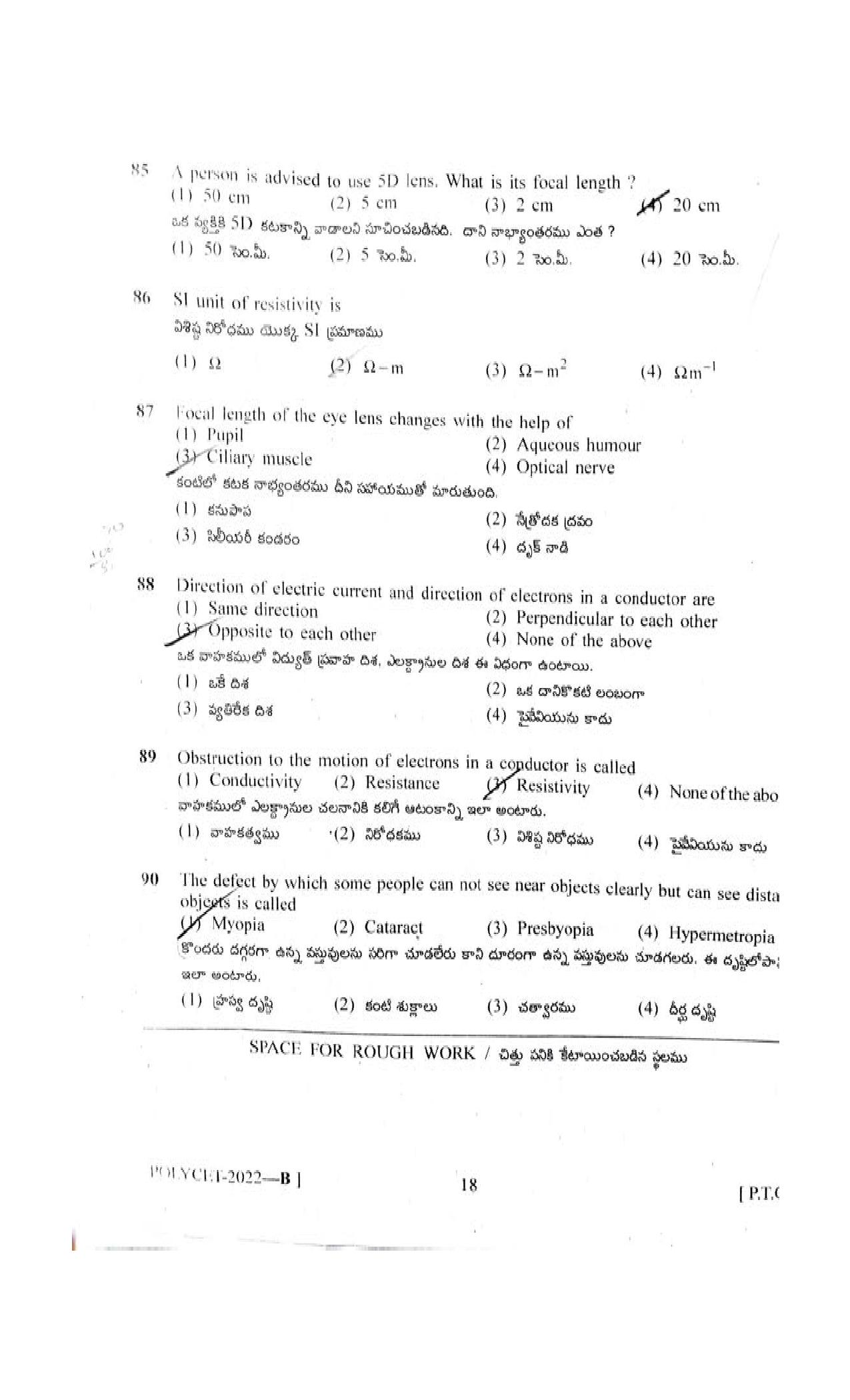 TS POLYCET 2022 Question Paper - Page 18