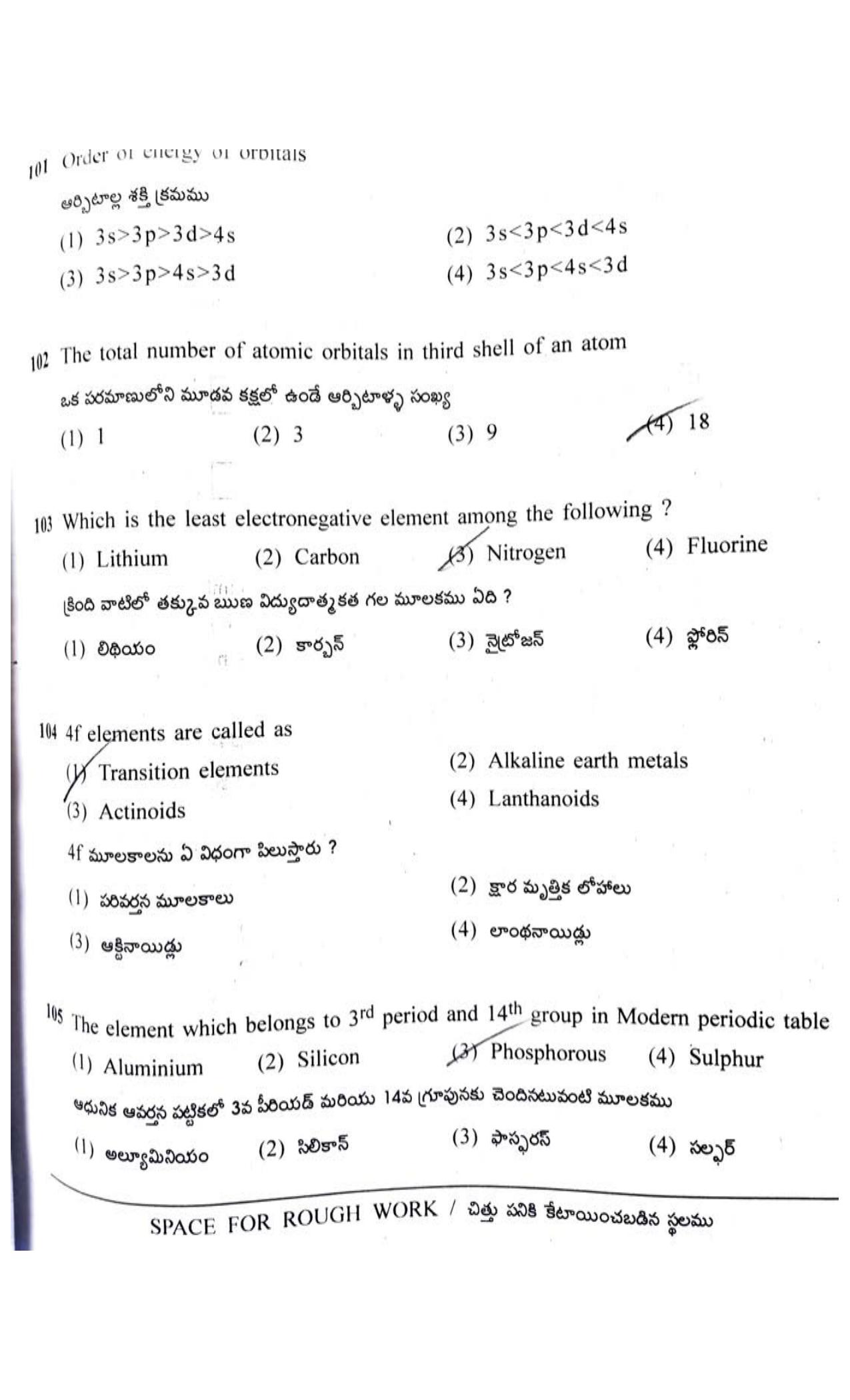 TS POLYCET 2022 Question Paper - Page 21