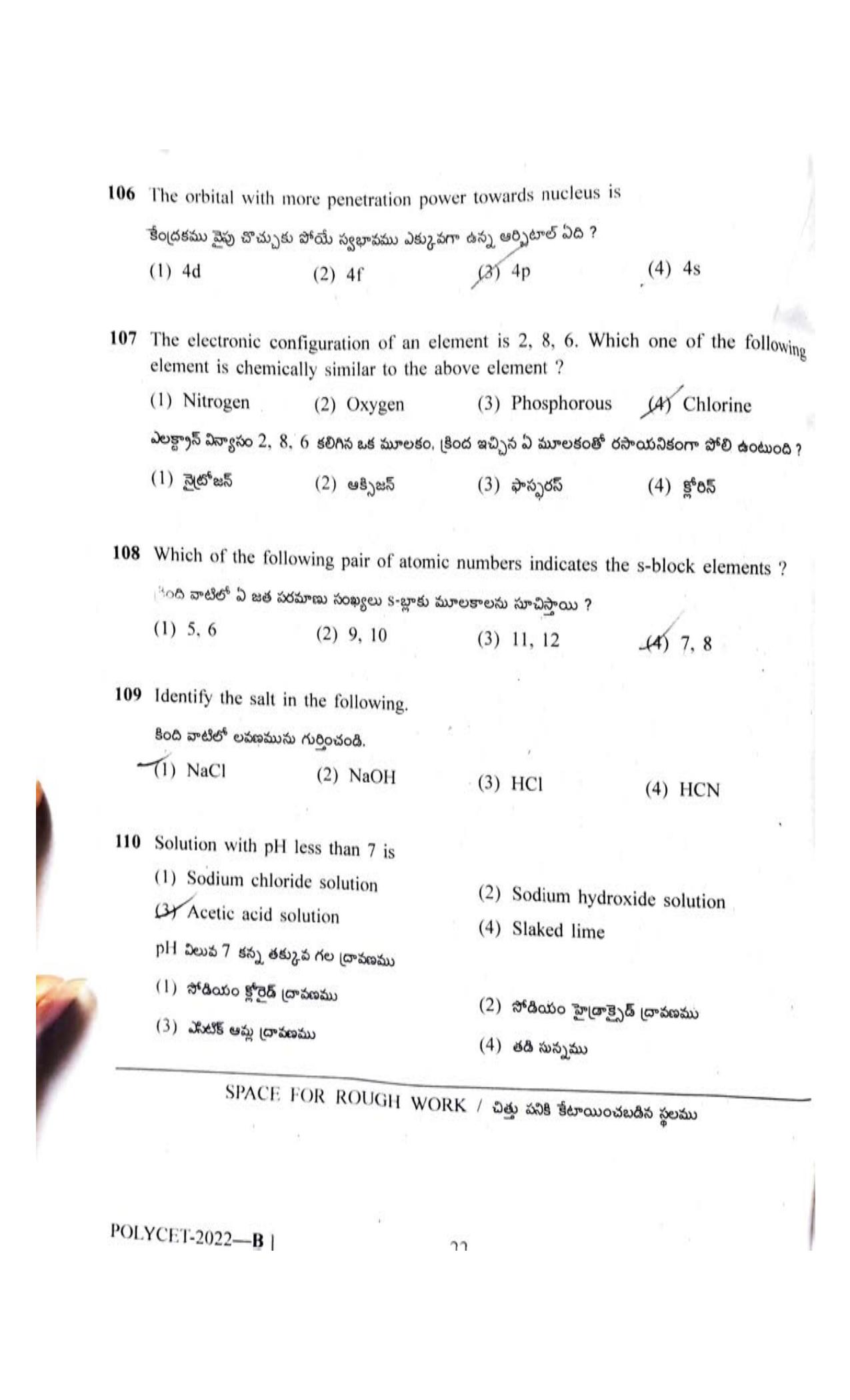 TS POLYCET 2022 Question Paper - Page 22