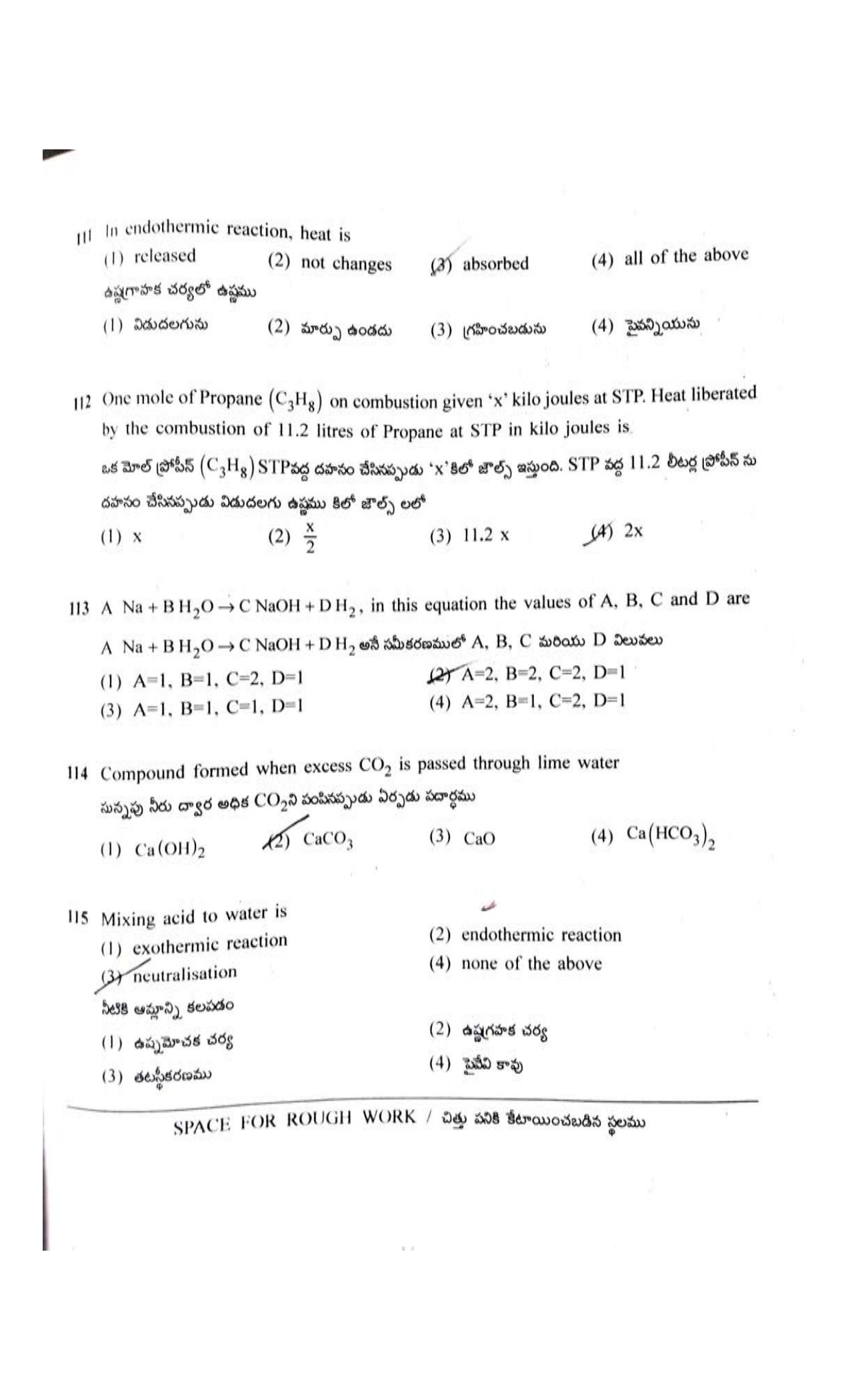 TS POLYCET 2022 Question Paper - Page 23