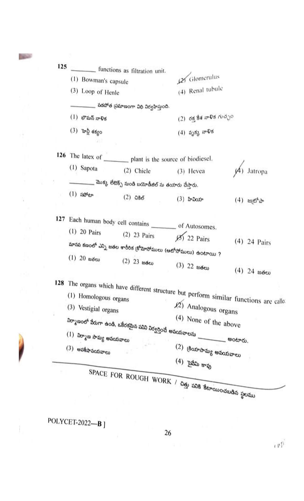 TS POLYCET 2022 Question Paper - Page 26