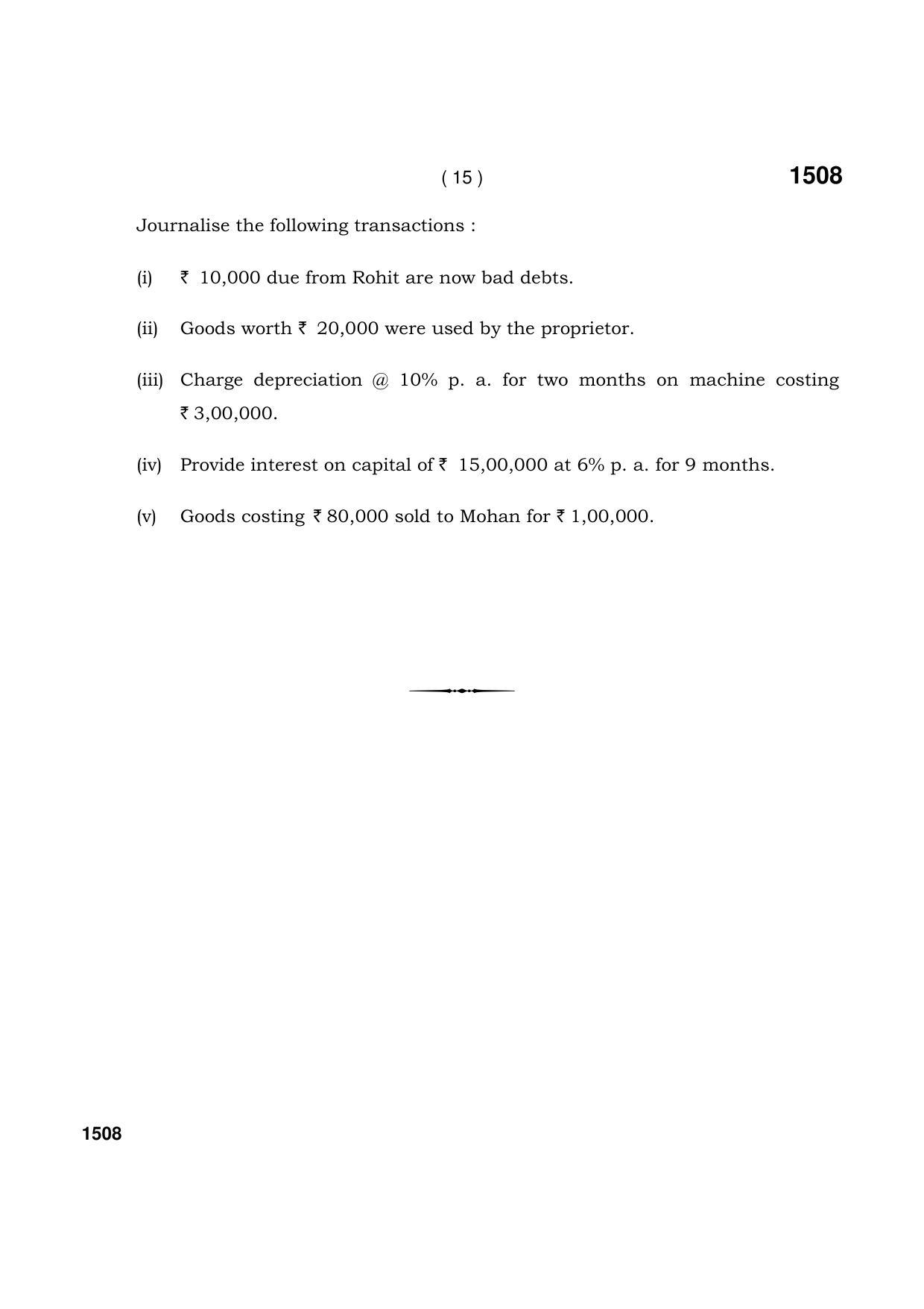 Haryana Board HBSE Class 11 Accountancy 2021 Question Paper - Page 15
