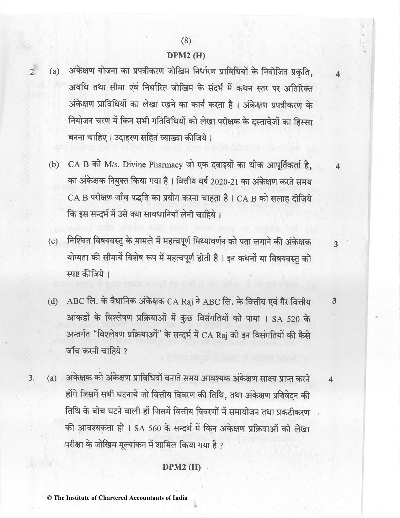 CA Inter Jul 2021 Question Paper - Paper 6 – Auditing and Assurance - Page 8
