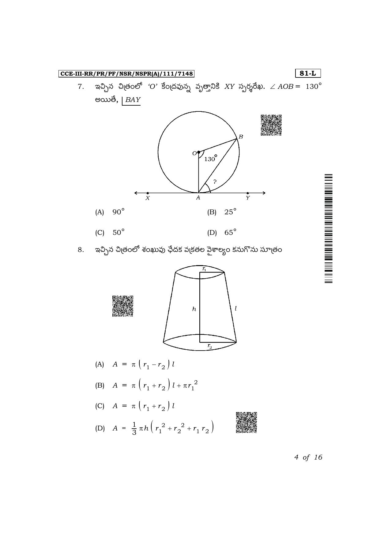 Karnataka SSLC Mathematics (Telugu Medium) Exam 3 Question Paper 2024 (A Version) - Page 4