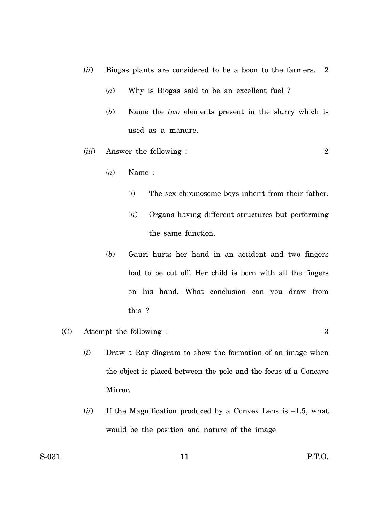 Goa Board Class 10 Science E English (June 2019) Question Paper - Page 11