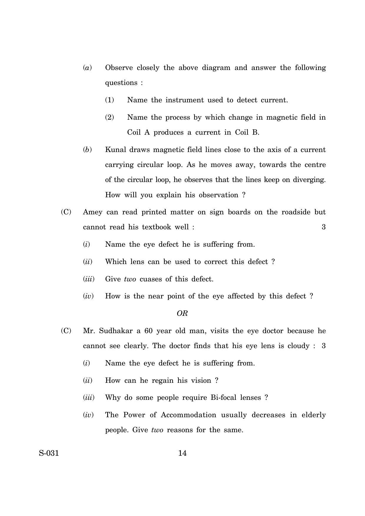 Goa Board Class 10 Science E English (June 2019) Question Paper - Page 14