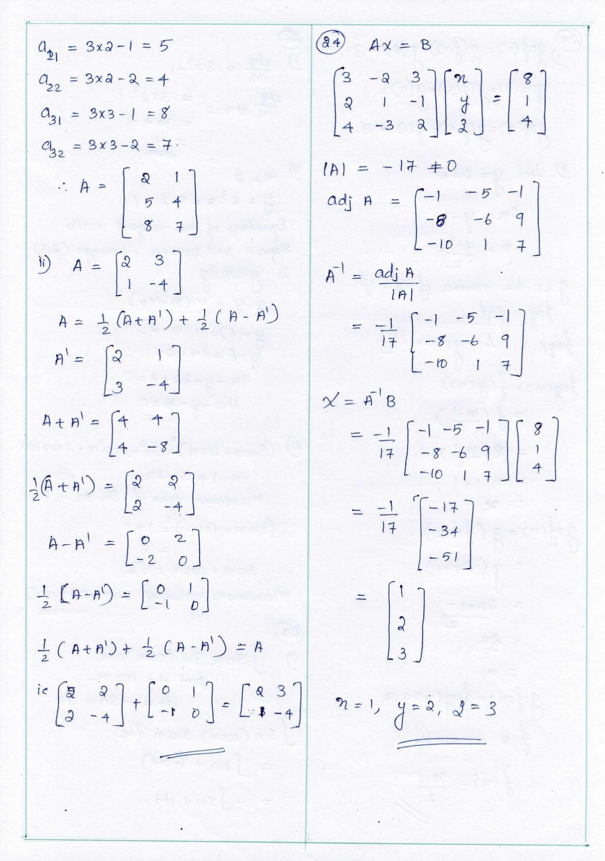 Kerala Plus Two 2021 Maths (Science) Annual Answer key. - Page 7