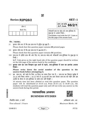CBSE Class 12 2-1 Bussiness Studies 2024 Question Paper