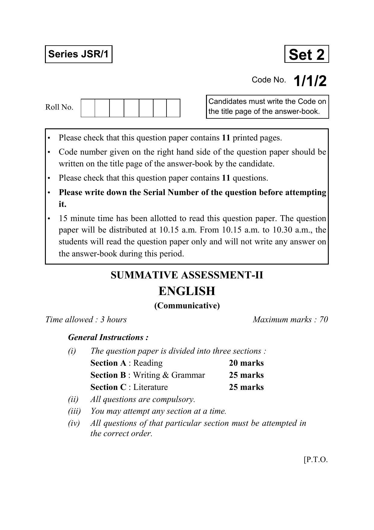 CBSE Class 10 1-1-2 ENGLISH COMMUNICATIVE 2016 Question Paper - Page 1