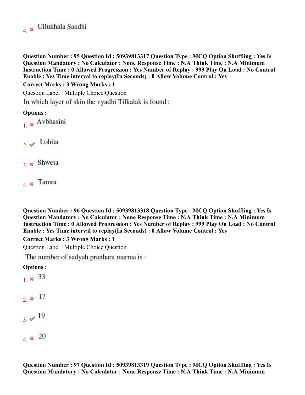 BHU RET Rachana Sharir 2020 Question Paper - Page 53