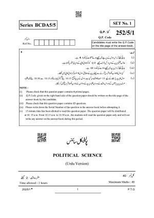 CBSE Class 12 252-5-1 Political Science Urdu Version 2022 Question Paper