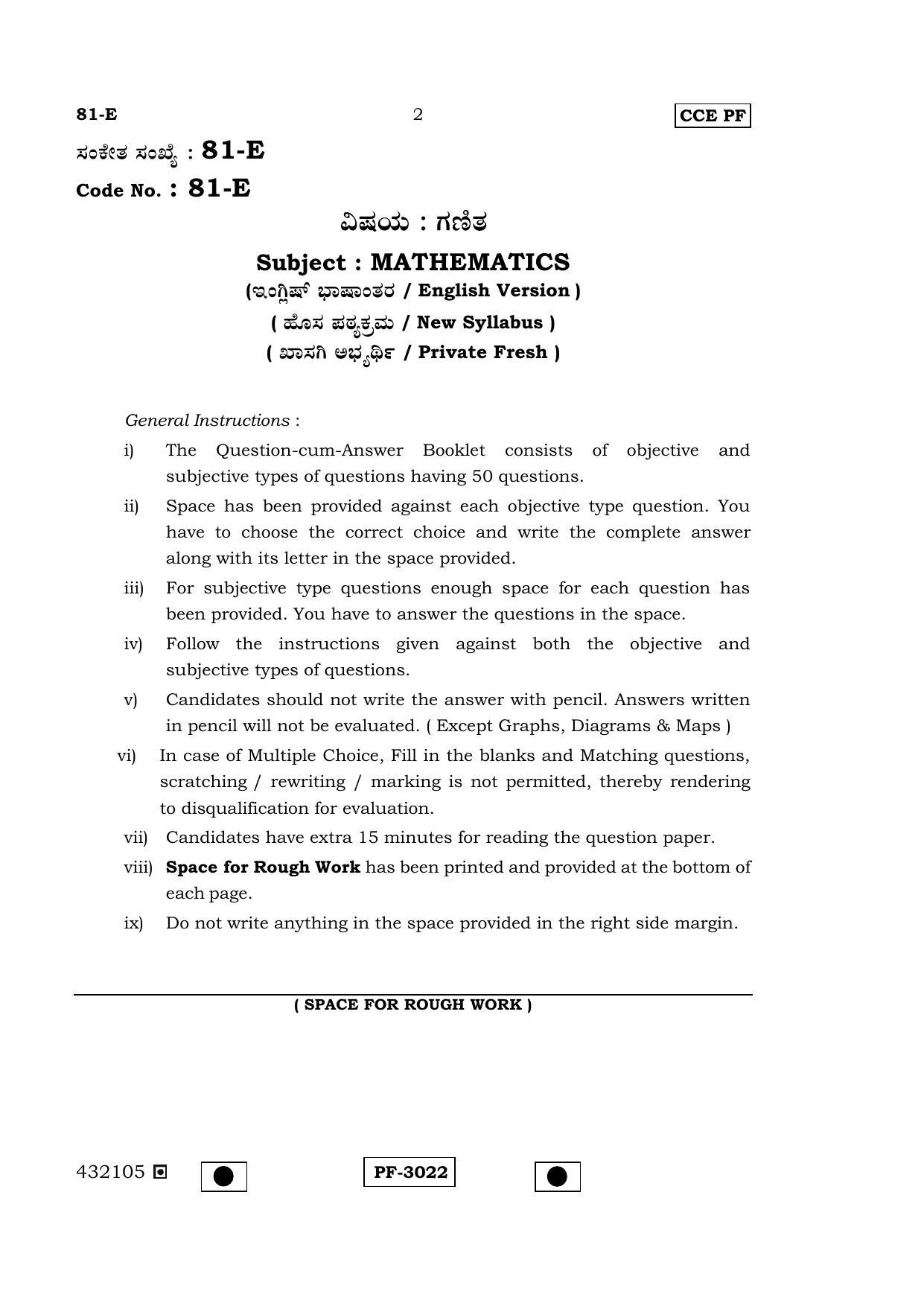 Karnataka SSLC Maths - ENGLISH (81-E-(PF)_M1) April 2015 Question Paper - Page 1