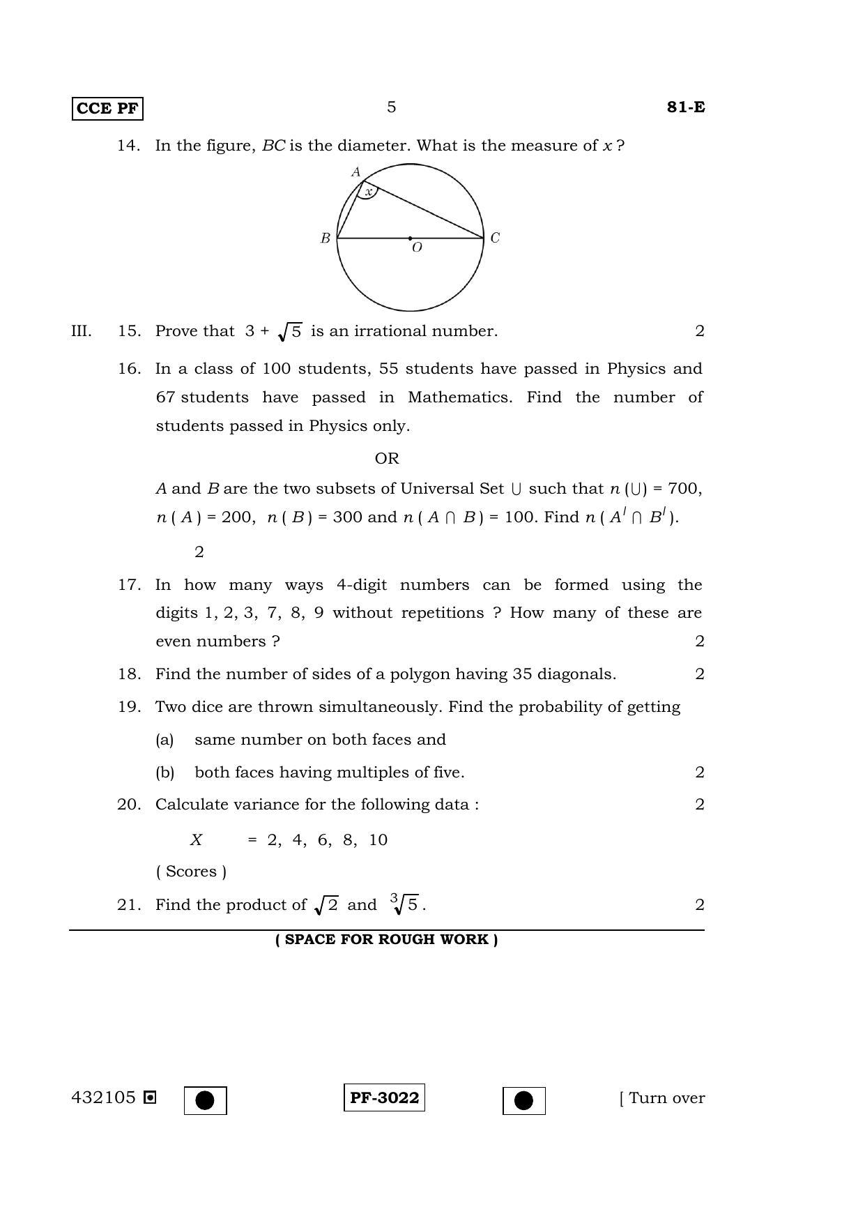 Karnataka SSLC Maths - ENGLISH (81-E-(PF)_M1) April 2015 Question Paper - Page 4