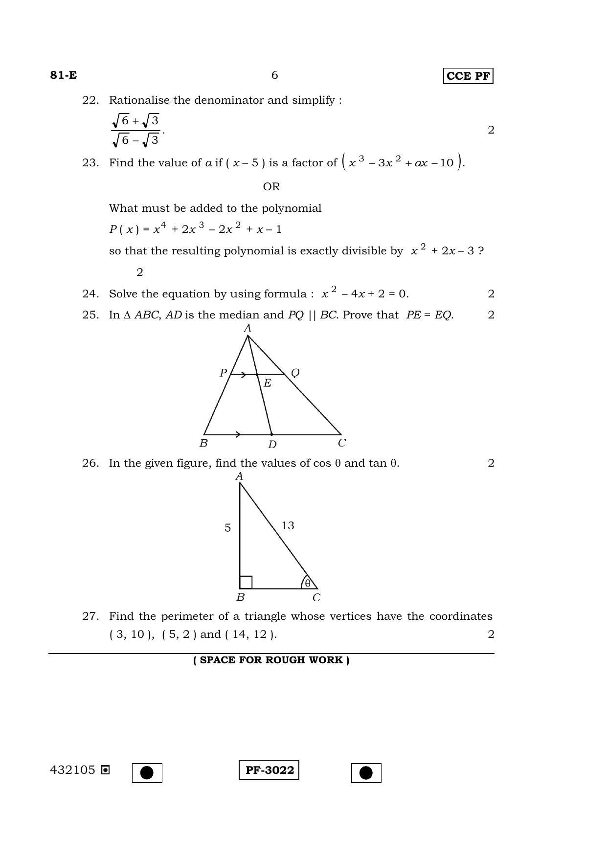 Karnataka SSLC Maths - ENGLISH (81-E-(PF)_M1) April 2015 Question Paper - Page 5