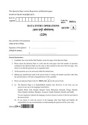 NIOS April 2015 Class 10 Data Entry Operation Question Paper