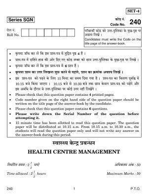 CBSE Class 12 240 HEALTH CENRTRE MANAGEMENT 2018 Question Paper