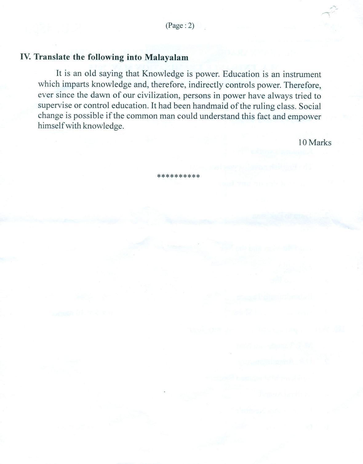 SSUS Entrance Exam COMPARATIVE LITERATURE AND LINGUISTICS 2015 Question Paper - Page 2