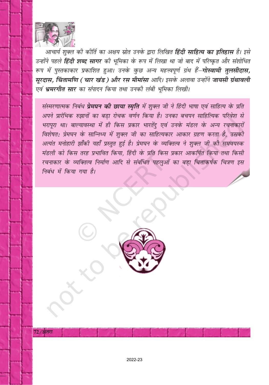 NCERT Book for Class 12 Hindi Antra Chapter 12 रामचंद्र शुक्ल - Page 3