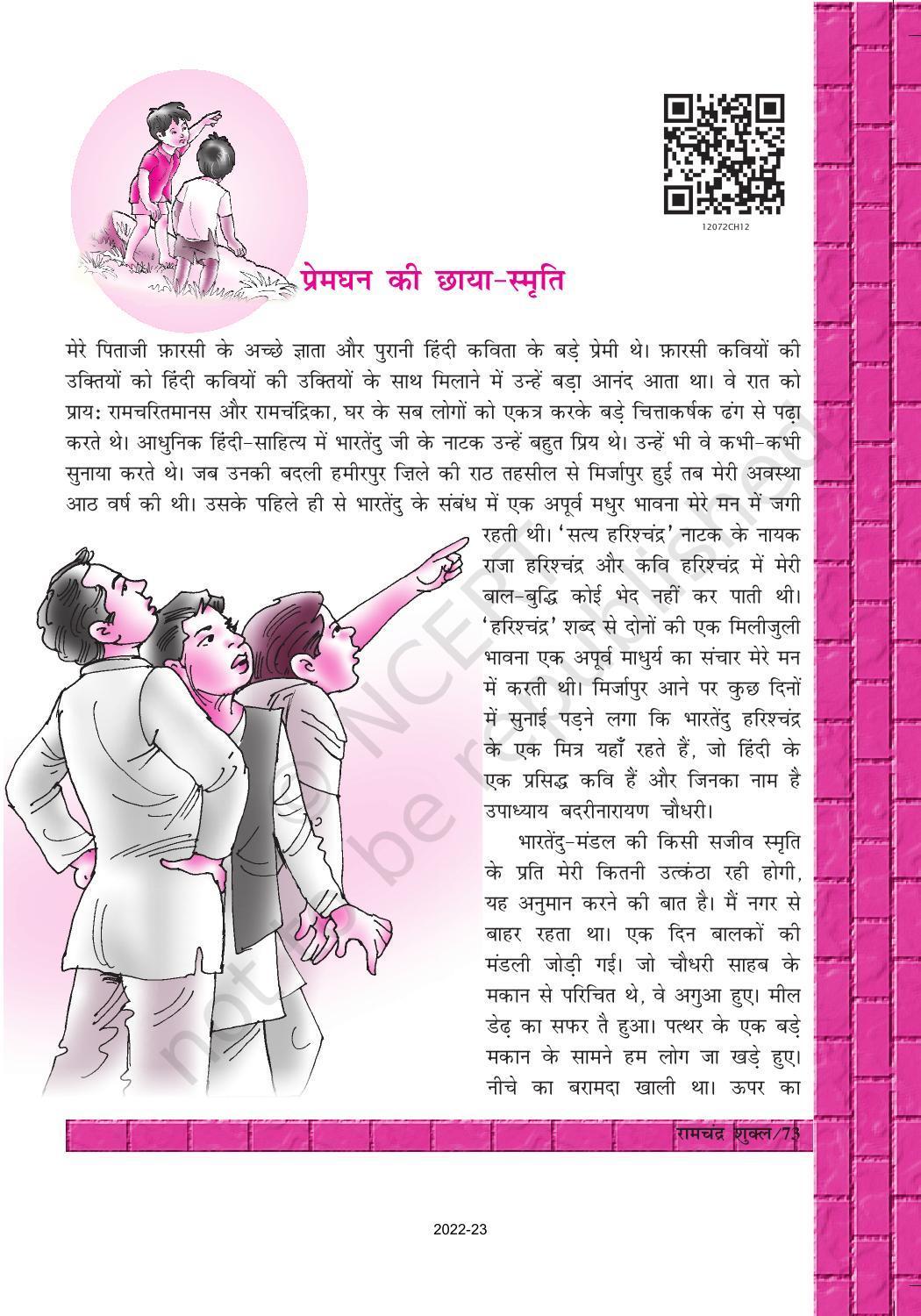NCERT Book for Class 12 Hindi Antra Chapter 12 रामचंद्र शुक्ल - Page 4