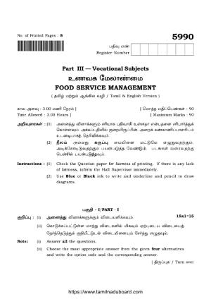 TN Class 12 Food Service Management 5990 Question Papers 2022