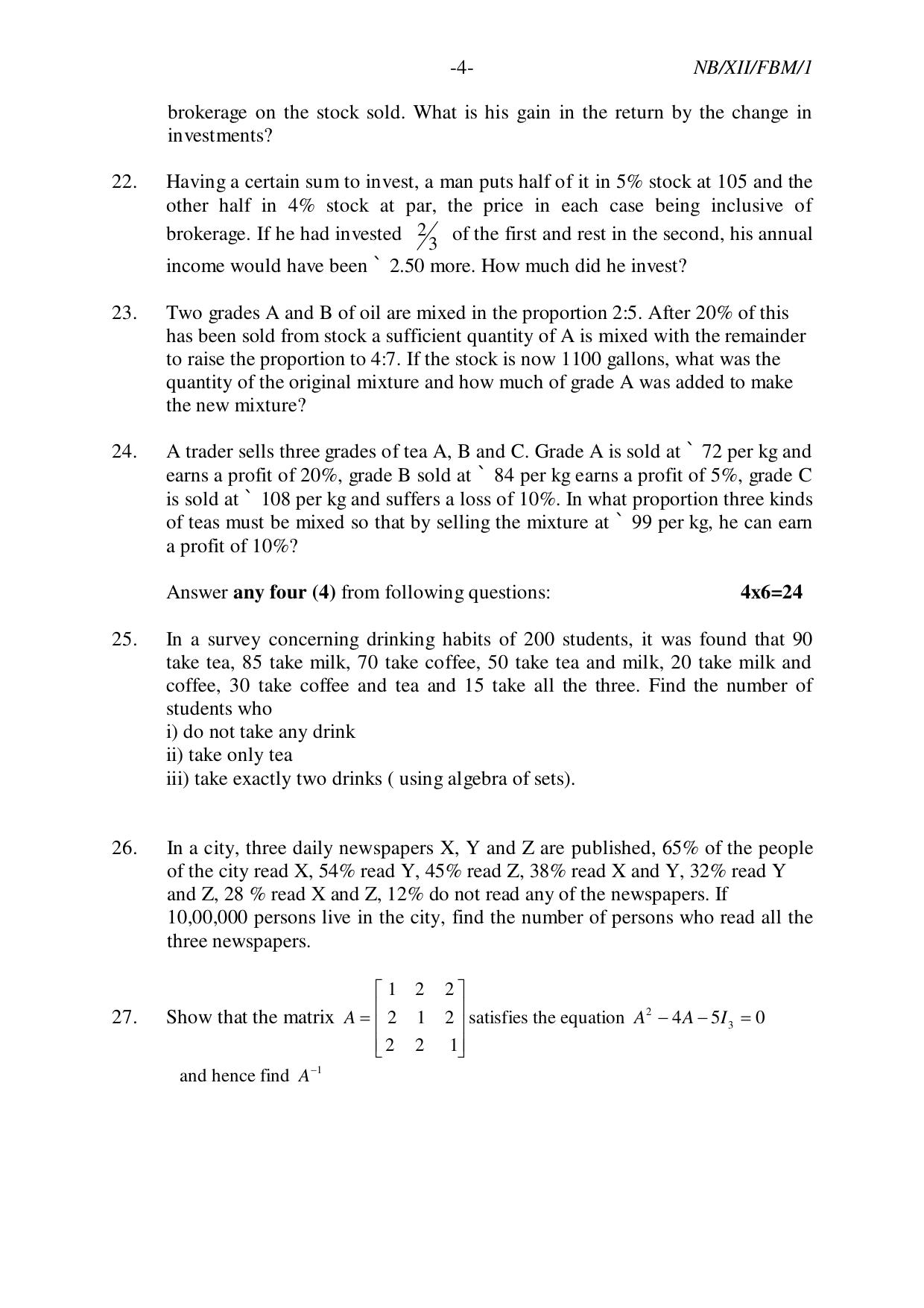 Nagaland Board NBSE Class 12 / HSSLC 2023 Question Paper (All Subjects) - Page 80