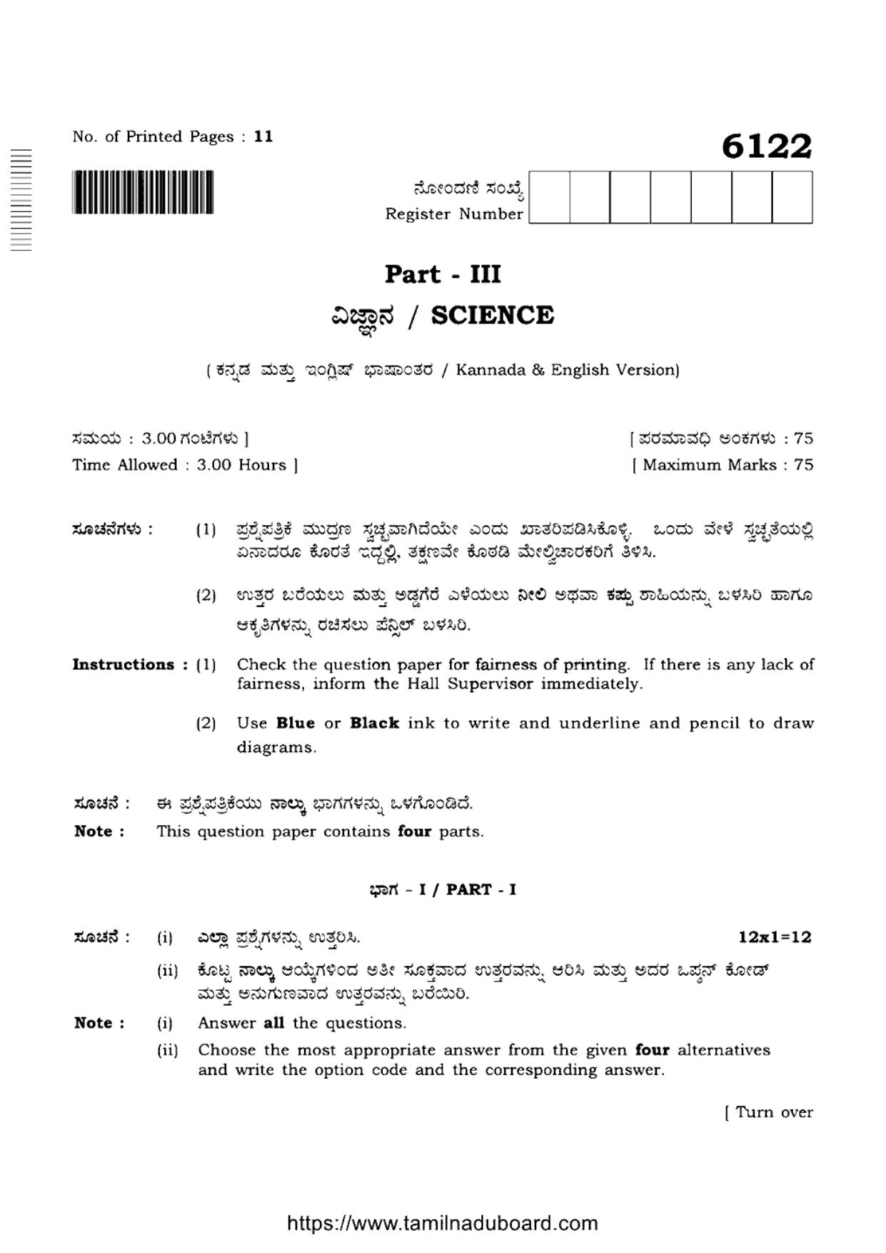 TN Class 10 Science-P3-6122 Question Papers May 2022 - Page 1