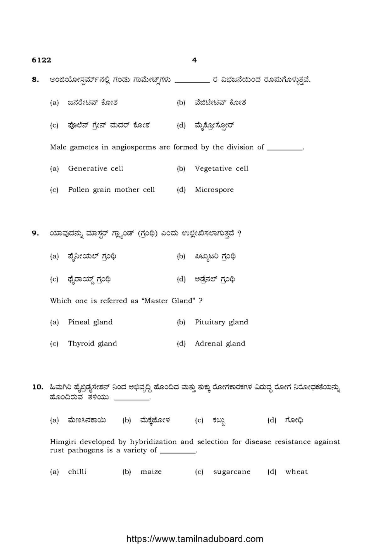 TN Class 10 Science-P3-6122 Question Papers May 2022 - Page 4