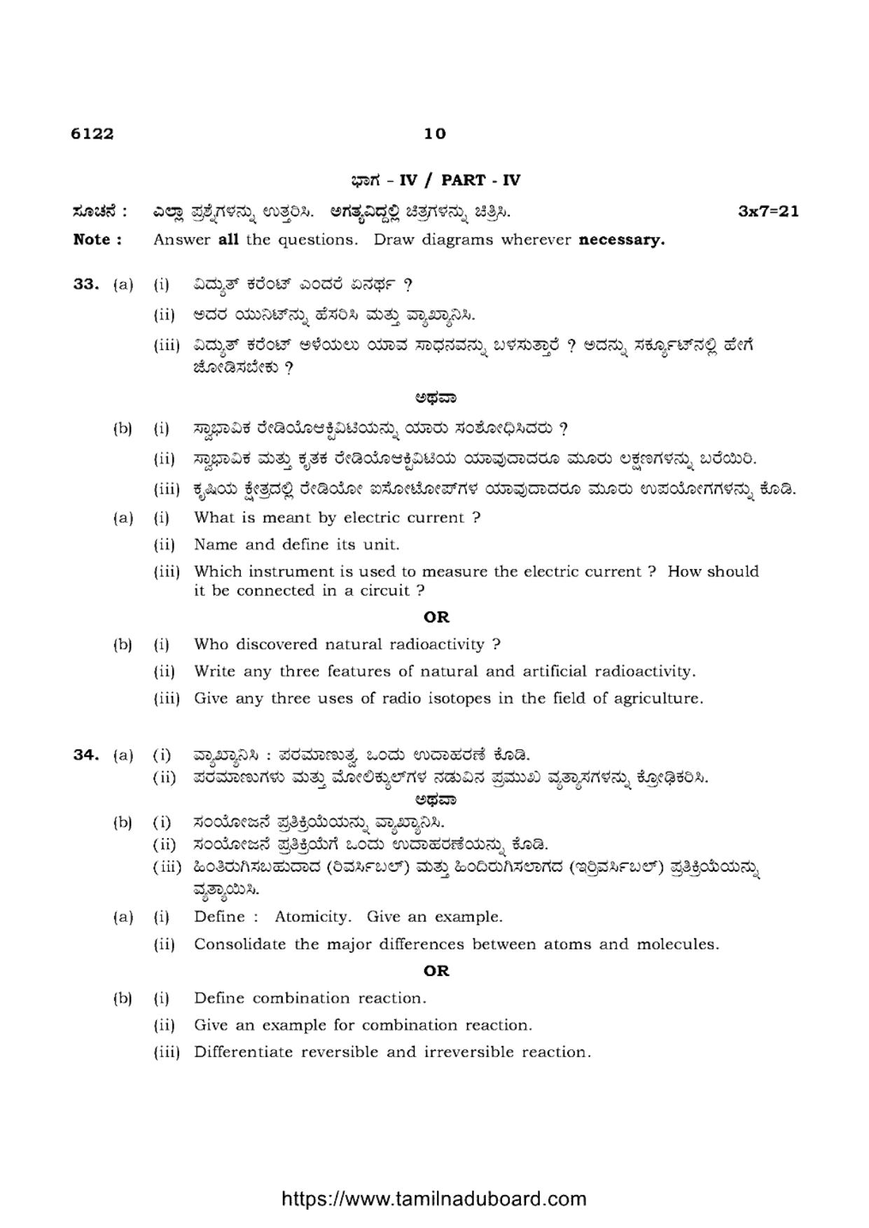 TN Class 10 Science-P3-6122 Question Papers May 2022 - Page 10